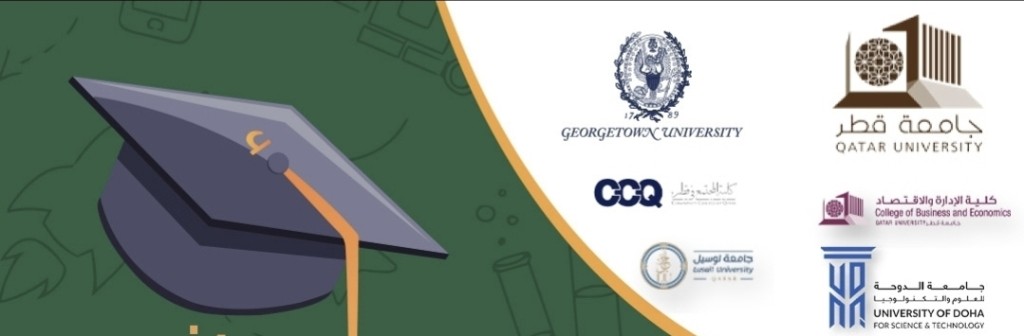 شعار تعريفي مع قبعة تخرج